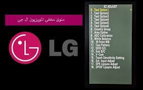 آموزش تعمیر تلویزیون رسیوردار