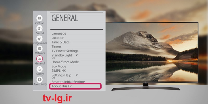 افزودن دسترسی به اینترنت به تلویزیون