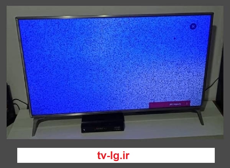  آبی رنگ بود تصاویر در تلویزیون